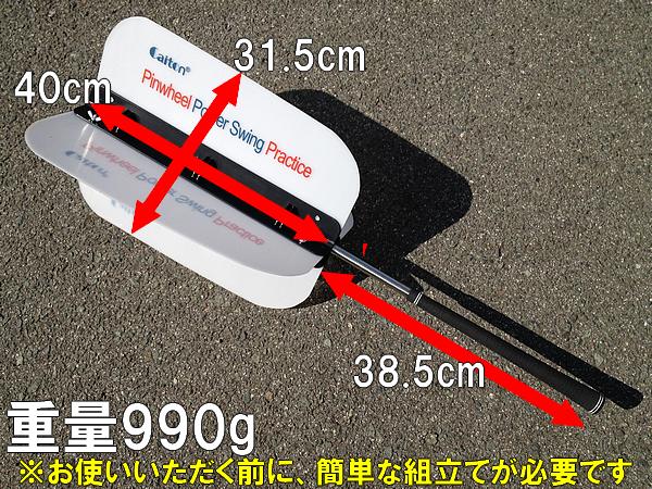 楽天市場】【GOLF】ゴルファーの味方練習器具！パワースイング