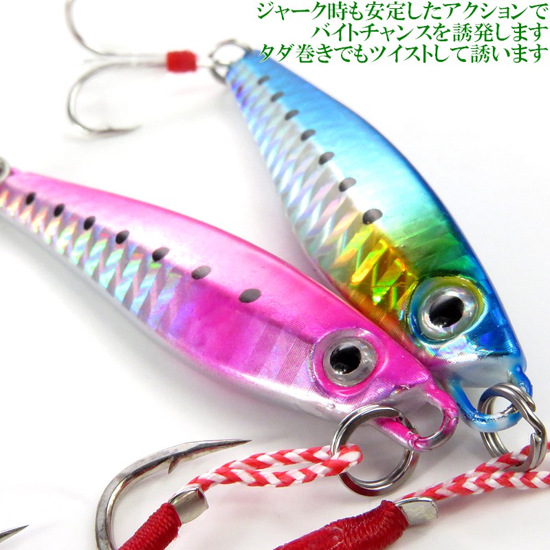 楽天市場】ジギンガ—Z メタルジグ 038-40g コスパ抜群釣果バツグン