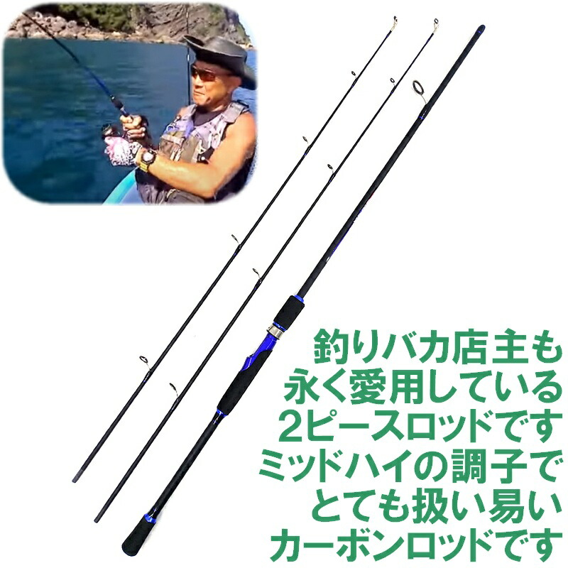 楽天市場】在庫処分! オールラウンドで活躍! ルアーウエイト3-25g対応