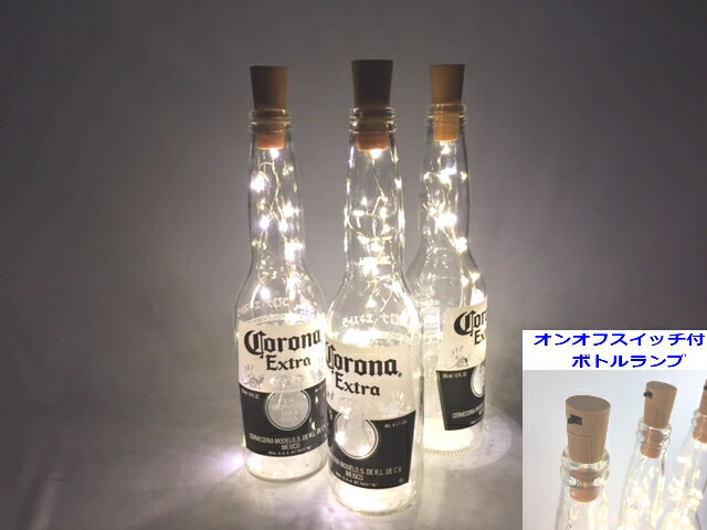 楽天市場】LEDオリジナルボトルランプ テーブルランプ コカコーラ