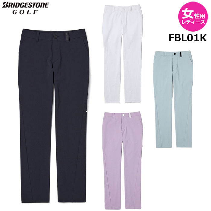 楽天市場】パンツ レディース（ブランドブリヂストン）（ゴルフ