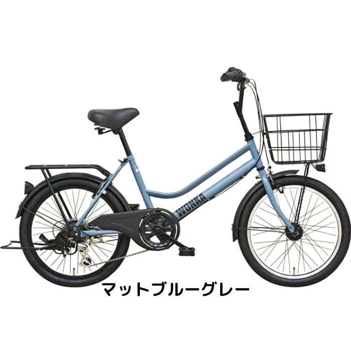 61】小径車 WONKA 水色 ブルー 外装変速付き 61 小径車 WONKA 水色