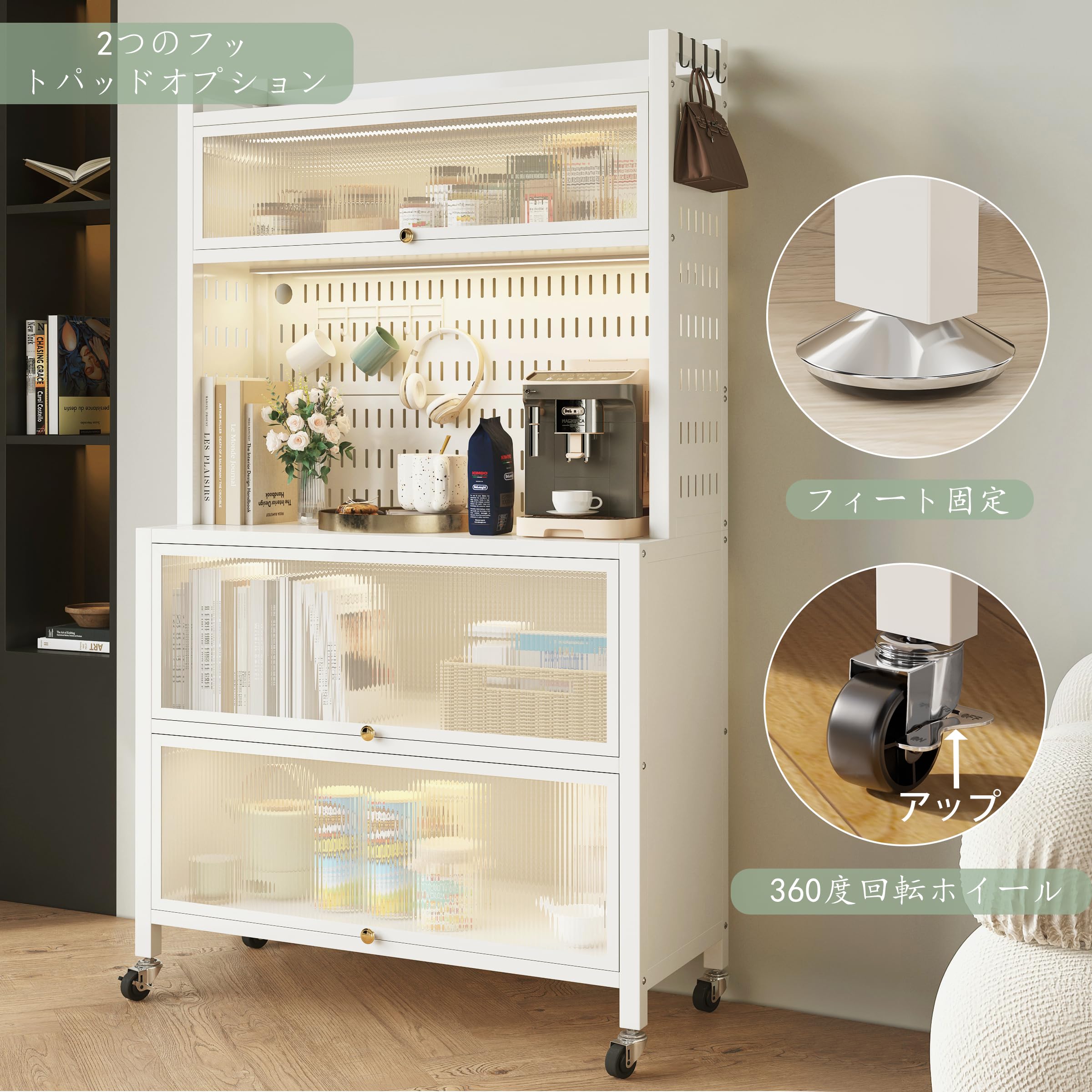 引っ越しのため23日までの出品】ホワイト スリム収納 食器棚 引っ越し