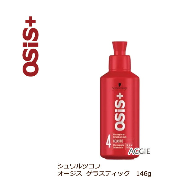 楽天市場】セーレン コモエース プレミアム エクセレントローション