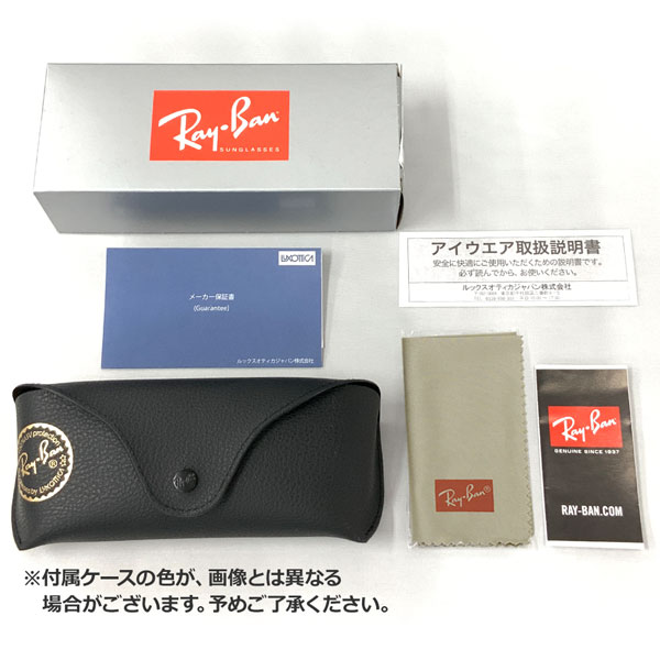 楽天市場】レイバン サングラス ラウンド メタル RayBan ROUND METAL