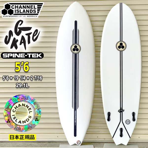 少し値下げ Spine Tek G Skate スパインテック5.10 少し値下げ Spine