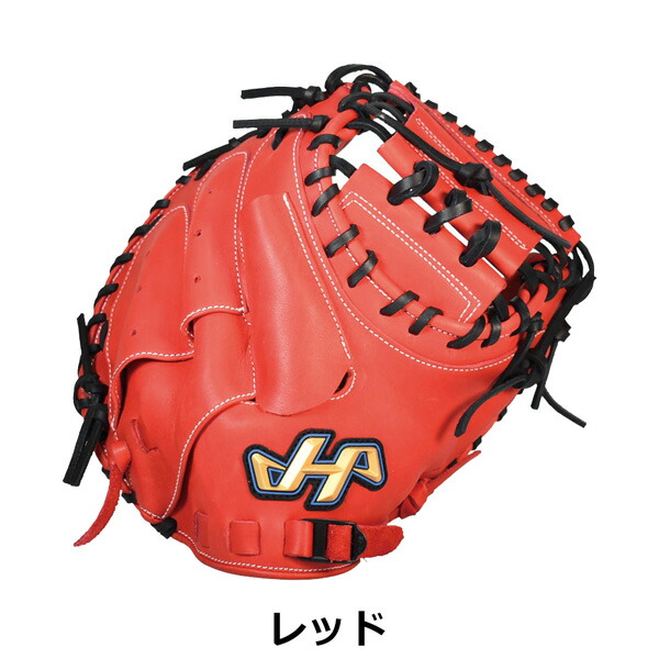 ハタケヤマ 少年用 野球グローブ キャッチャーミット」の人気商品一覧