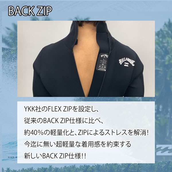 楽天市場】ビラボン ロングスプリング 25 BILLABONG LS SPRING 2/2mm V