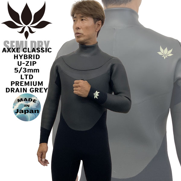 glareサーフスーツ ウェットスーツ セミドライ GLARE Surfsuits 【公式