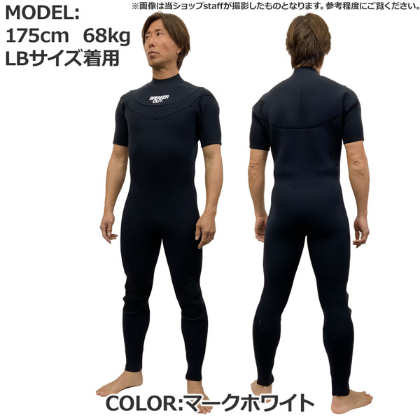 ブレーカーアウト ウェットスーツ」の人気商品一覧 | 安い商品を通販