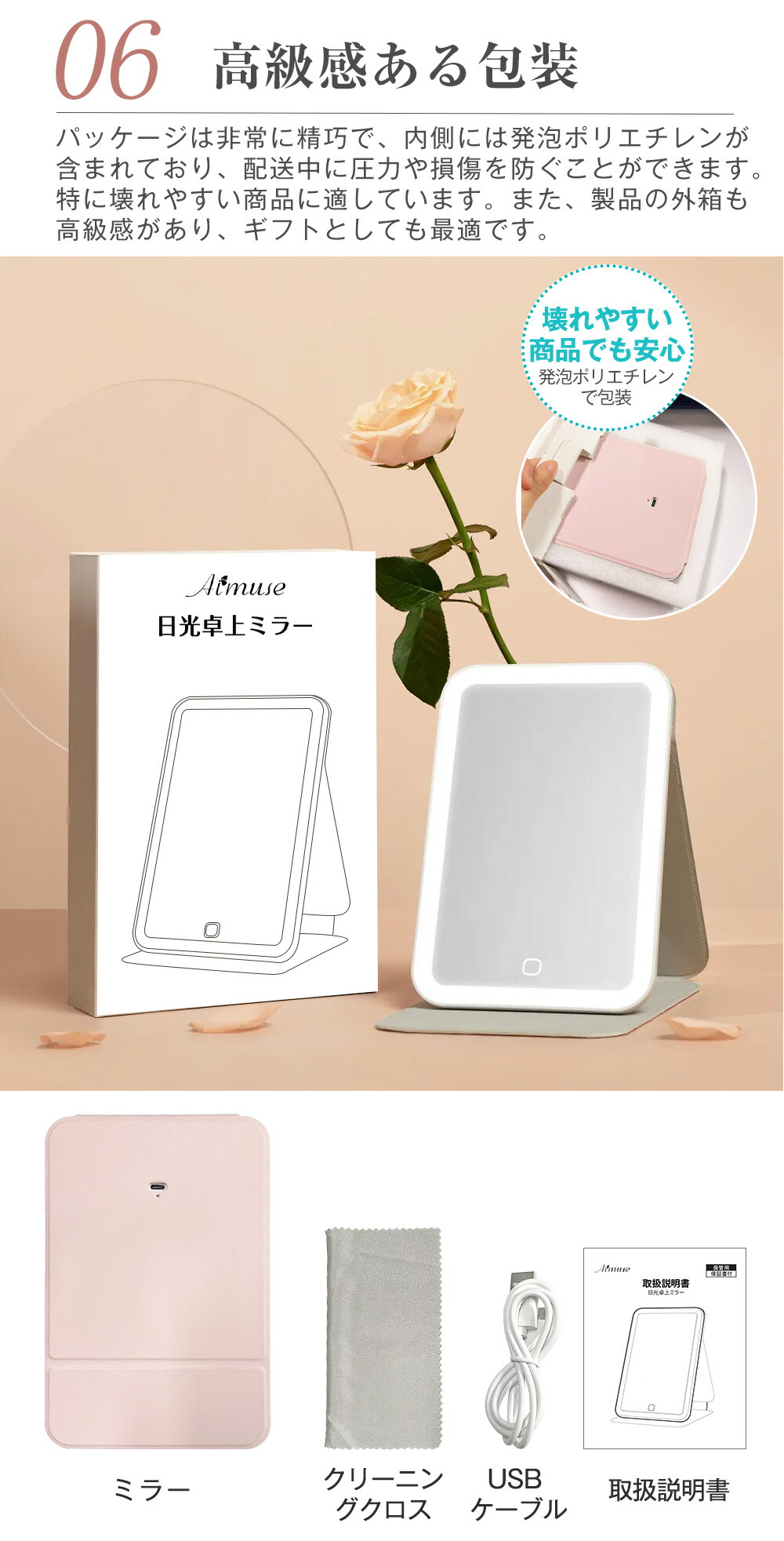 楽天市場】卓上ミラー ライト付き 女優ミラー 日光女優ミラー おしゃれ