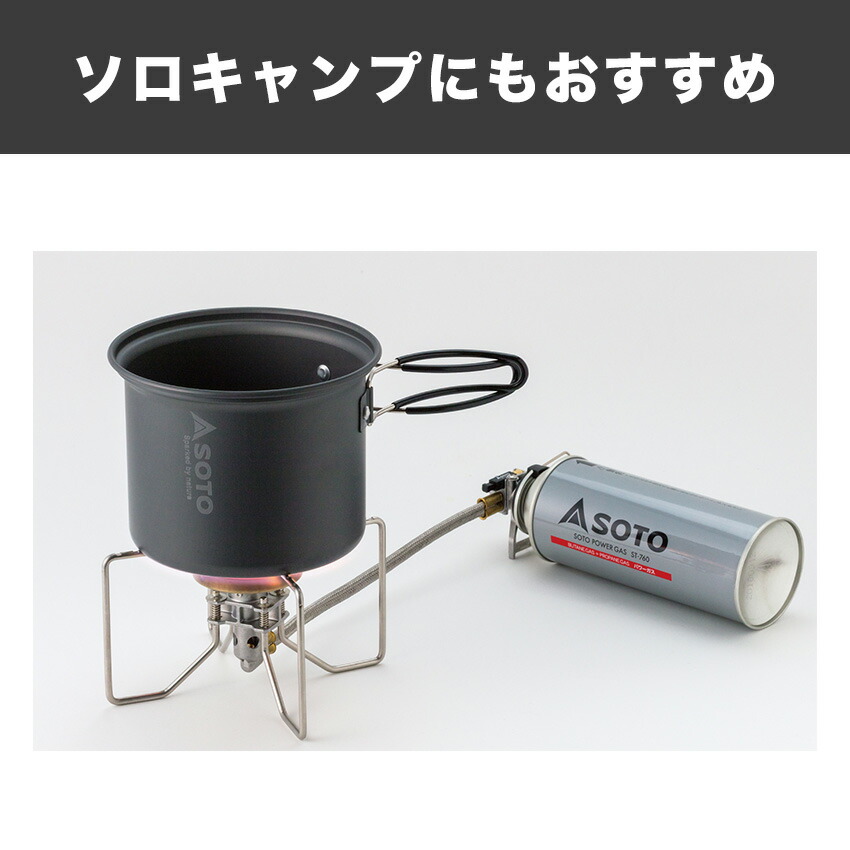 楽天市場】SOTO レギュレーターストーブ FUSION ST-330 ソト キャンプ