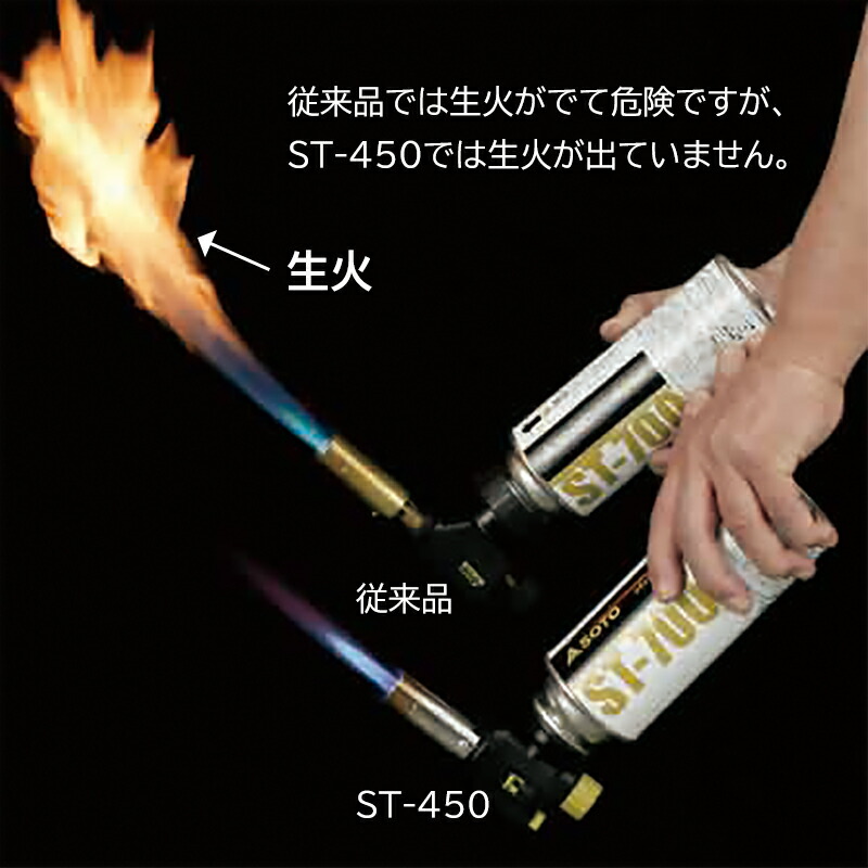 楽天市場】トーチバーナー ガスバーナー キャンプ soto ソト 新富士