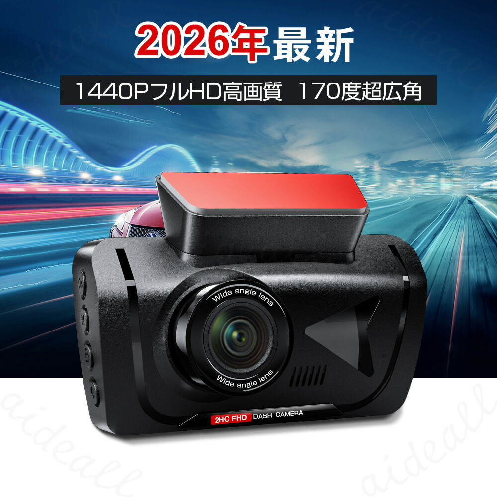 ドライブレコーダー Z1 2カメラ 最新】Ninja ZX-4Rにおすすめの