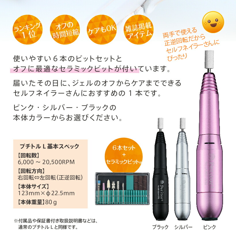 楽天市場】＼50%OFF！冬セール／☆単品で買うより断然お得