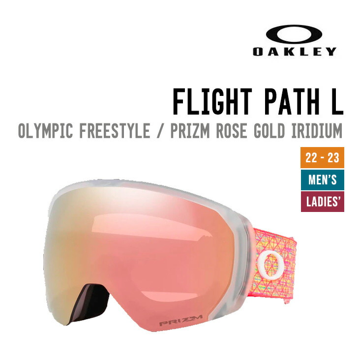 楽天市場】OAKLEY オークリー 22-23 FLIGHT PATH L フライトパス エル