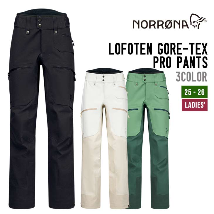NORRØNA GORE-TEX スノーウエアジャケットとパンツのセット NORRØNA