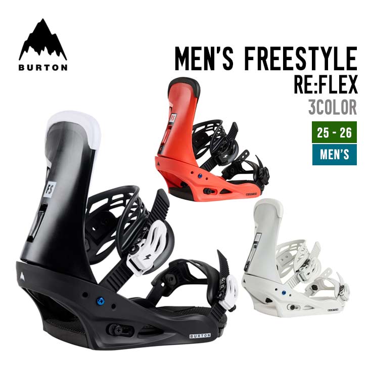 中古品 BURTON フリースタイル Lサイズ 中古】BURTON FREESTYLE