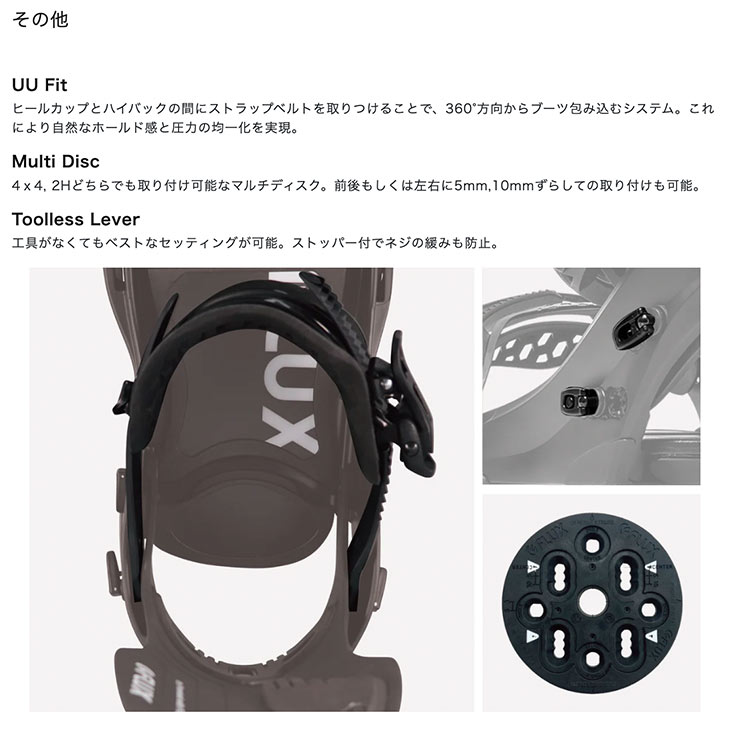 楽天市場】FLUX フラックス 24-25 XF エックスエフ 早期予約 2024-2025