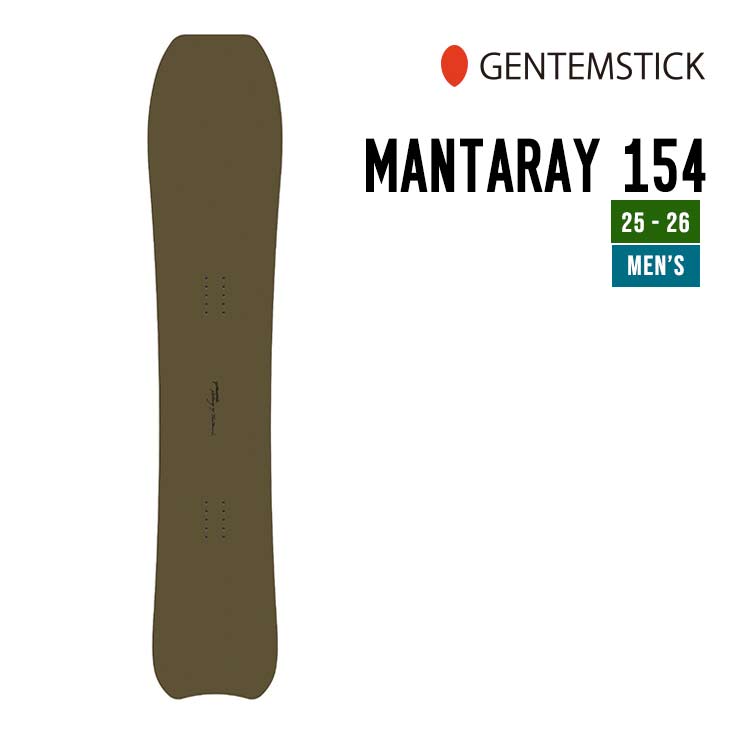 楽天市場】GENTEMSTICK ゲンテンスティック 25-26 MANTARAY マンタレイ