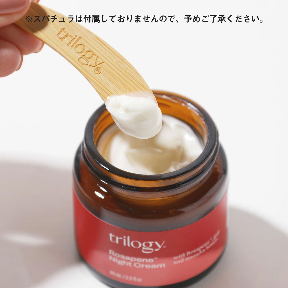 楽天市場】【2/25限定！抽選で最大100%ポイントバック】トリロジー