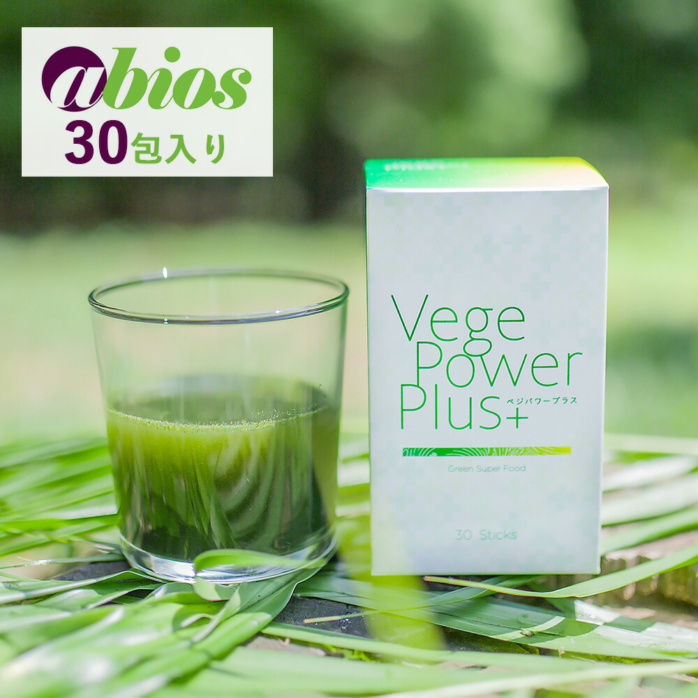 楽天市場】【2/25限定！抽選で最大100%ポイントバック】abios