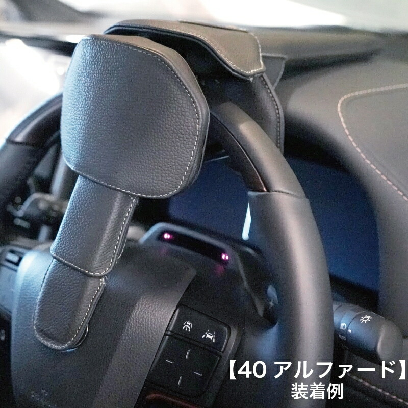 楽天市場】【レビュー特典有り】TOM'S トムス STEERING LOCK