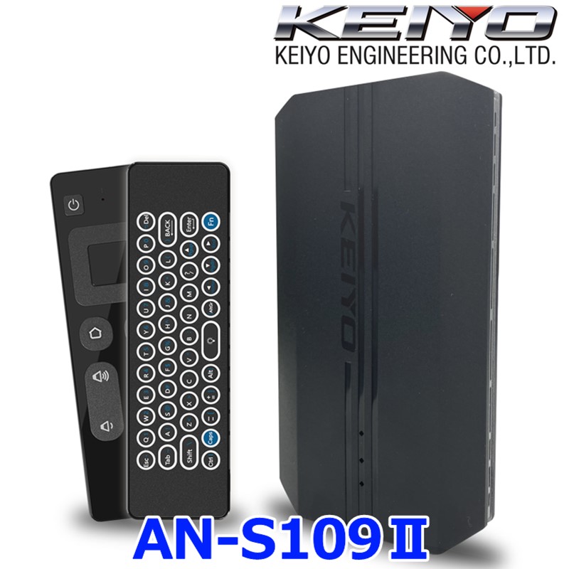 楽天市場】KEIYO 慶洋エンジニアリング APP CAST II AN-S109II