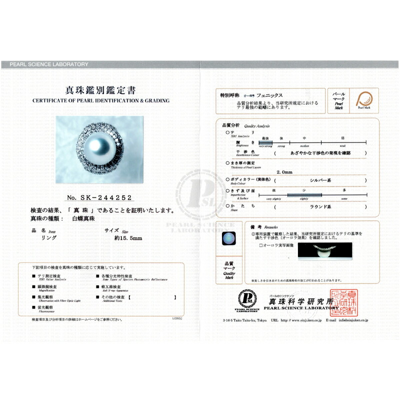 楽天市場】【オーロラフェニックス】 白蝶真珠 約15.5mm リング 11号