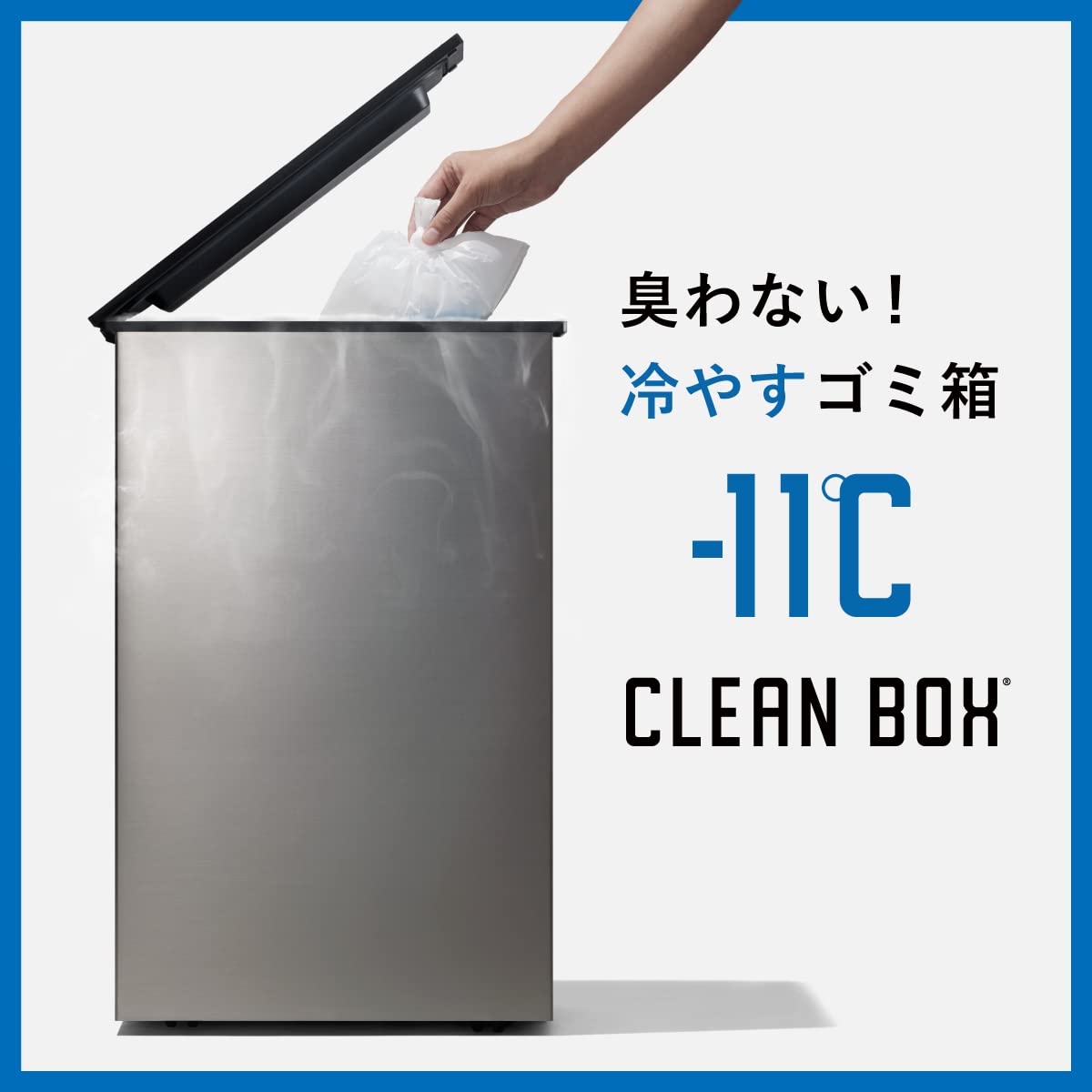 楽天市場】-11℃ CLEAN BOX クリーンボックス 20L NCB1-B20-S