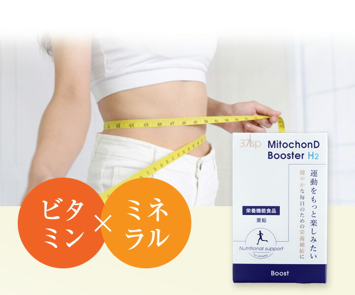 楽天市場】【10％OFFクーポン：2/19 20:00〜2/23 20:00】37