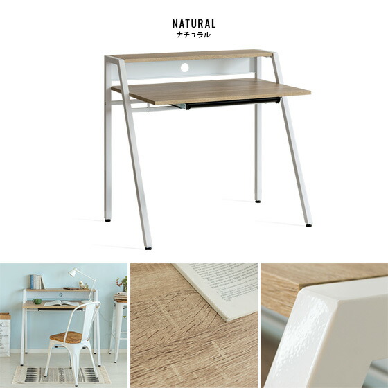 楽天市場】【2/20限定！最大5,000円OFFクーポン配布中】 デスク 机