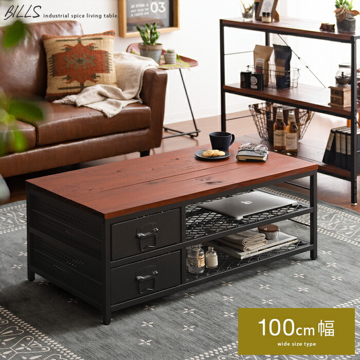 楽天市場】【2/20限定！最大5,000円OFFクーポン配布中】 テーブル ロー