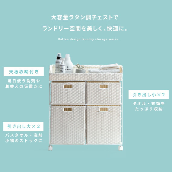 楽天市場】【2/20限定！最大5,000円OFFクーポン配布中】 ランドリー