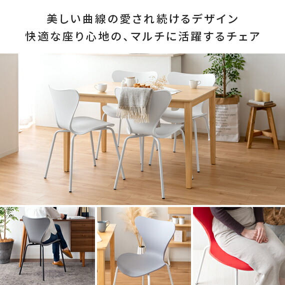 楽天市場】【2/20限定！最大5,000円OFFクーポン配布中】 ダイニング