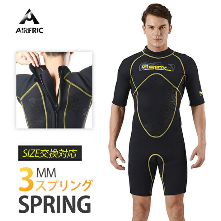 ウェットスーツ メンズ MLサイズ 半袖スプリング 日本製 夏 XCEL