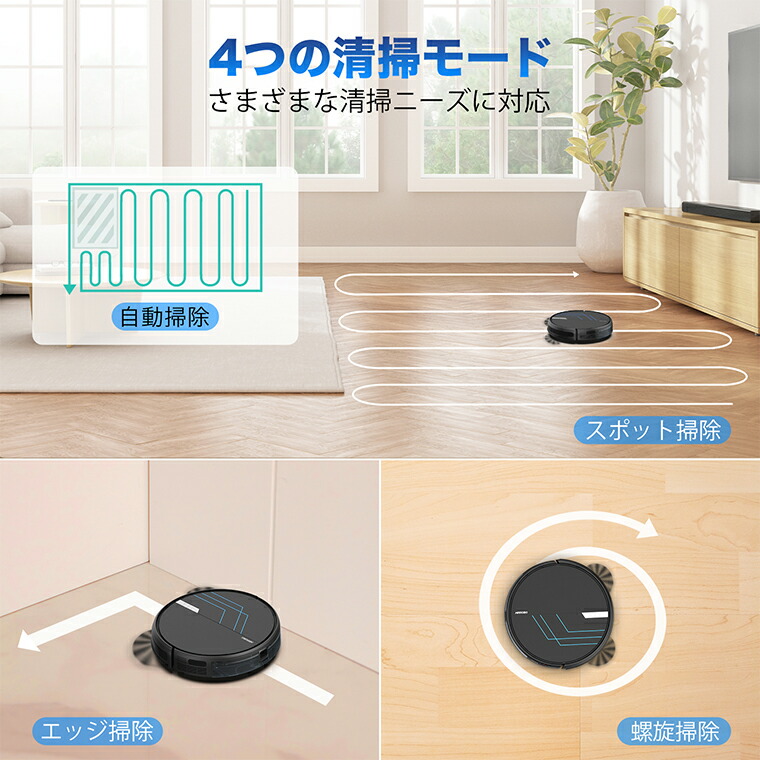 楽天市場】【選べる特典】ロボット掃除機 水拭き両用 ロボット