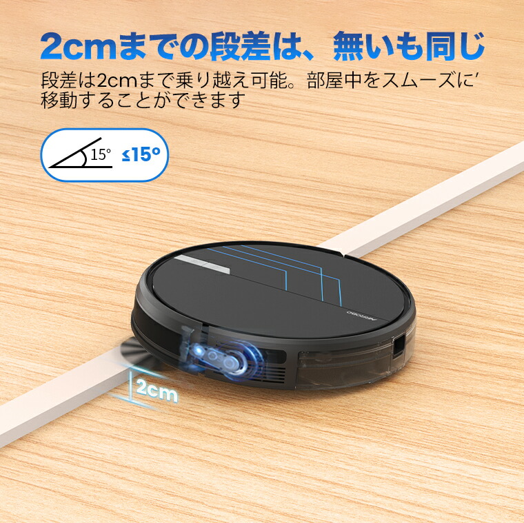 楽天市場】【選べる特典】ロボット掃除機 水拭き両用 ロボット