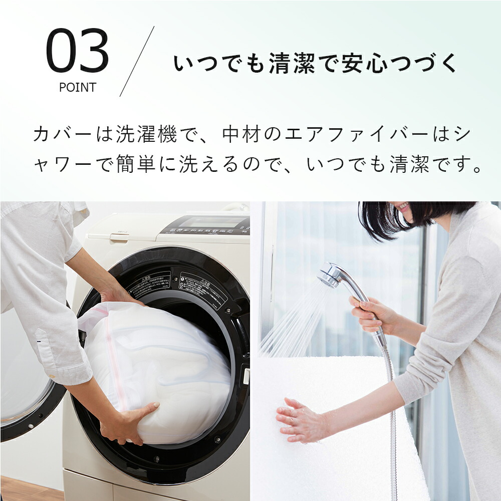 楽天市場】【P5倍☆2/20(金)20時〜4時間限定】【公式】エアウィーヴ