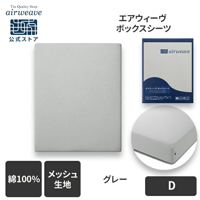 box_sku2501_gray_d.jpg?fitin=