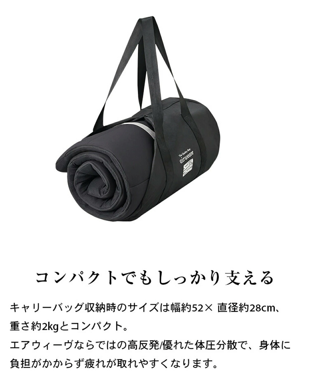 楽天市場】【P5倍☆2/20(金)20時〜4時間限定】【公式】エアウィーヴ