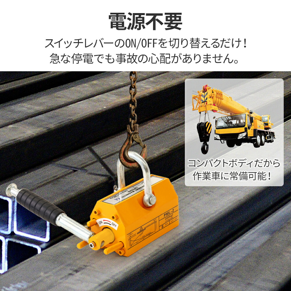 楽天市場】リフティングマグネット 400kg 200kg 100kg 永久磁石