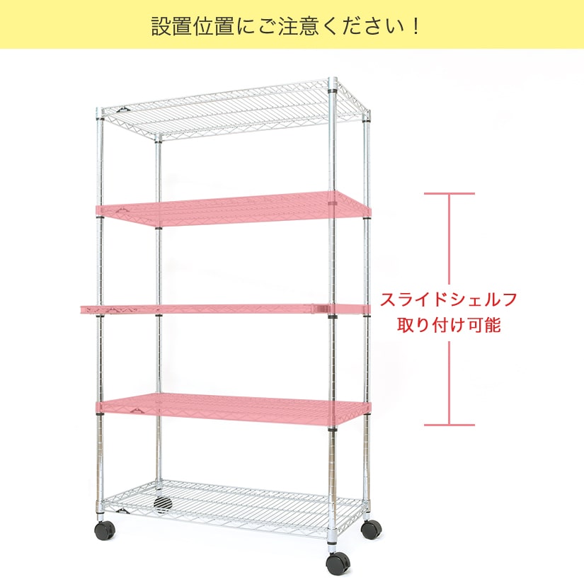 楽天市場】スチールラック パーツ ルミナス 棚 幅60 奥行46 25mm