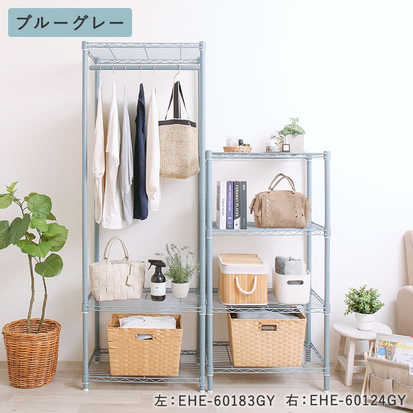 楽天市場】☆本日ポイント3倍☆ ※ベージュ／ ブルーグレー廃番※ 棚