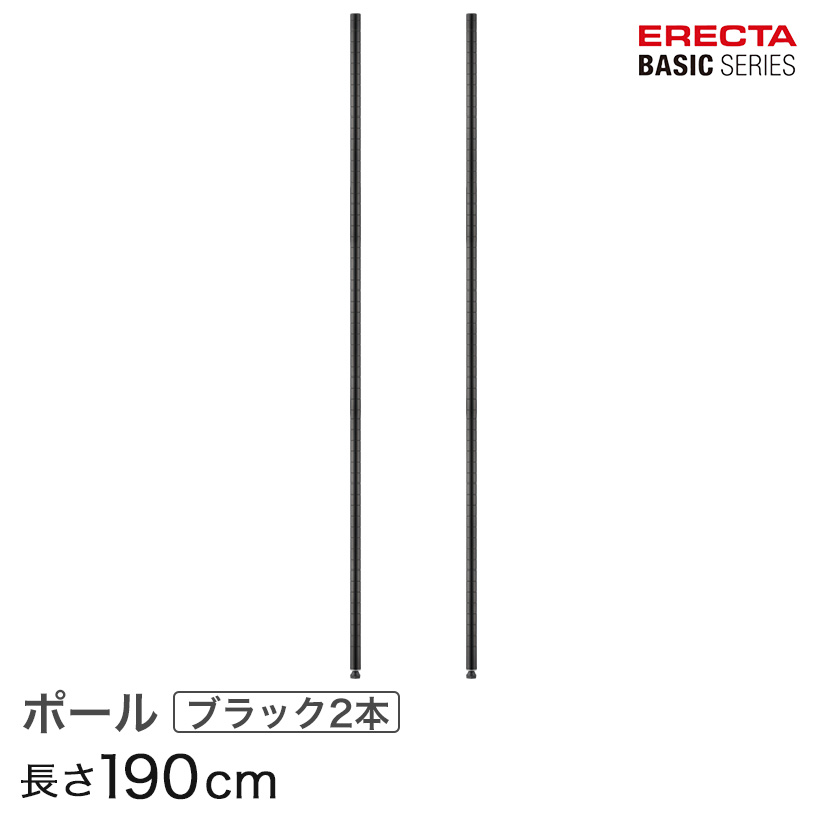 楽天市場】エレクター ポールの通販