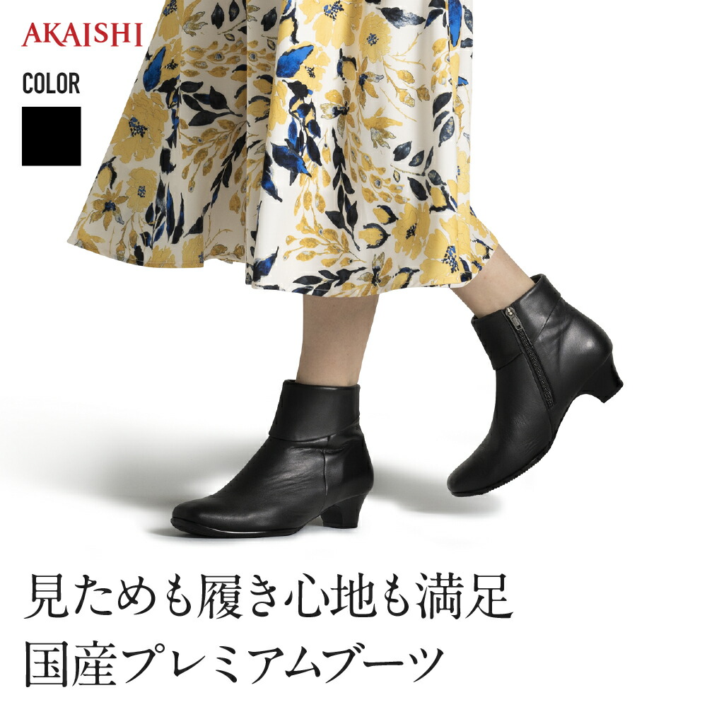 楽天市場】【新商品】【AKAISHI楽天市場店】アーチフィッター142