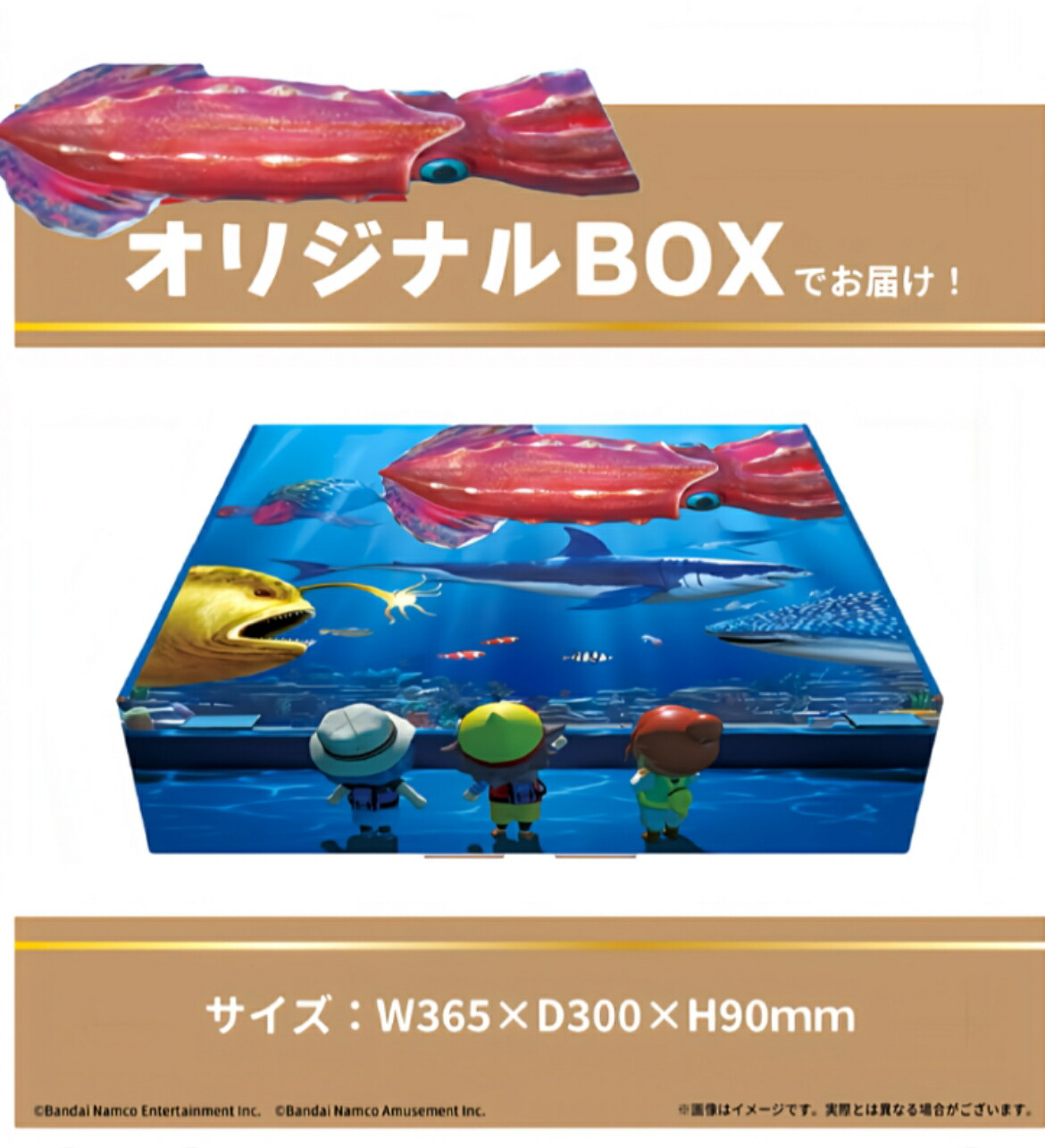 楽天市場】【新品未開封】【釣りスピオリジナルデザインギフトBOX