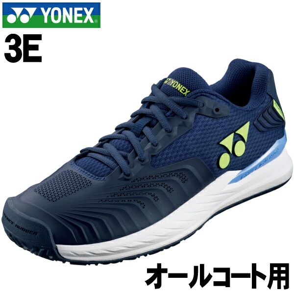 楽天市場】yonex テニス エクリプション3の通販