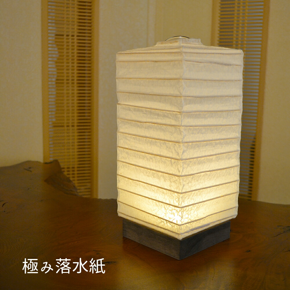 楽天市場】【日本製LED和紙照明】直営店限定品 和紙照明 和風照明