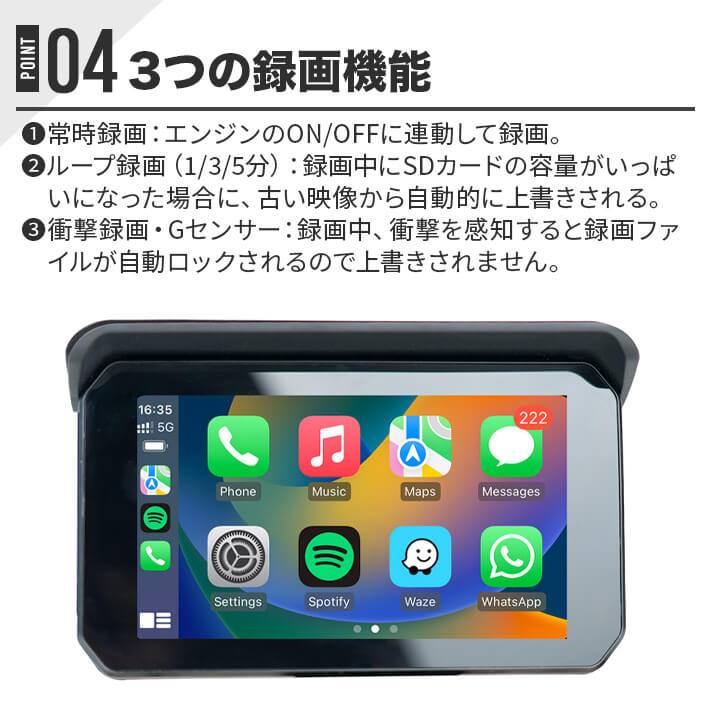 楽天市場】Carplay対応 バイク用ドラレコ Android Auto対応 ドライブ